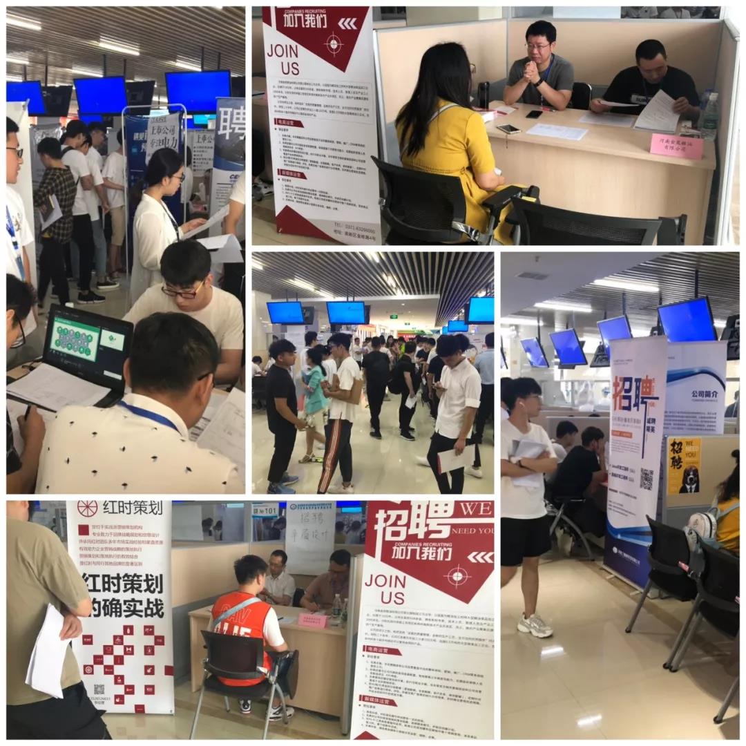 河南|達內(nèi)IT專場招聘會隆重舉行，94家知名企業(yè)求賢納士