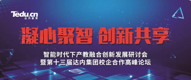 教育部“雙萬(wàn)計(jì)劃”怎么落實(shí)？“金課”如何建設(shè)？專家來(lái)解讀！