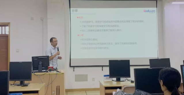 “AI+智能學習”共建人工智能學院項目教師賦能培訓會杭州站圓滿結束！