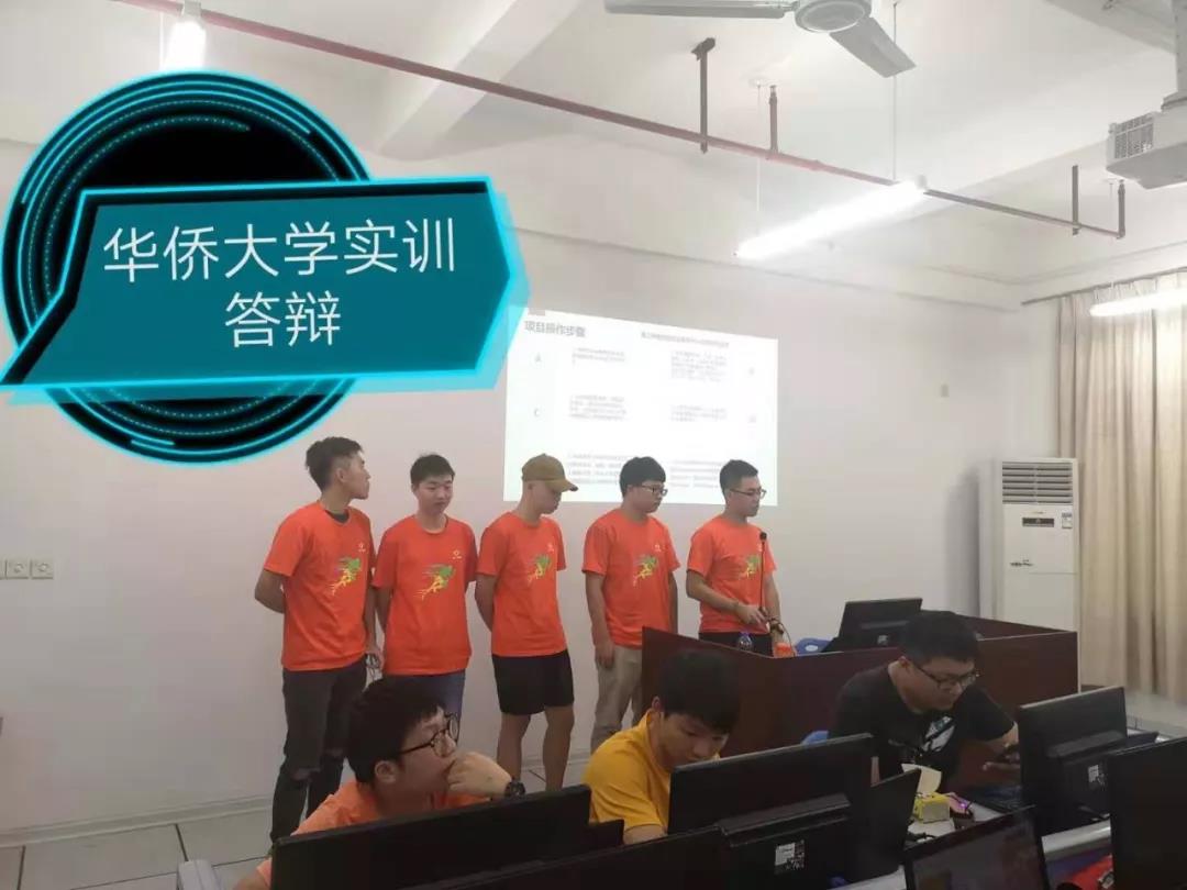 達內(nèi)-華僑大學暑期訓練營效果滿意度為100%