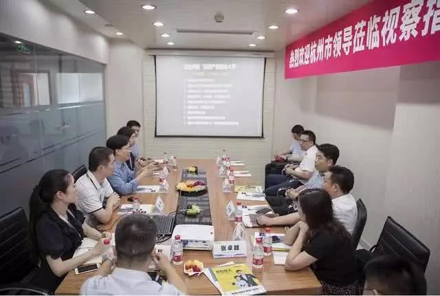 杭州副市長(zhǎng)柯吉欣認(rèn)真聽取達(dá)內(nèi)產(chǎn)教融合大學(xué)建設(shè)構(gòu)想