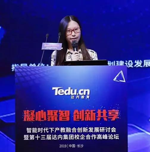 工業(yè)和信息化部教育與考試指導(dǎo)中心培訓(xùn)處副處長咸汝平