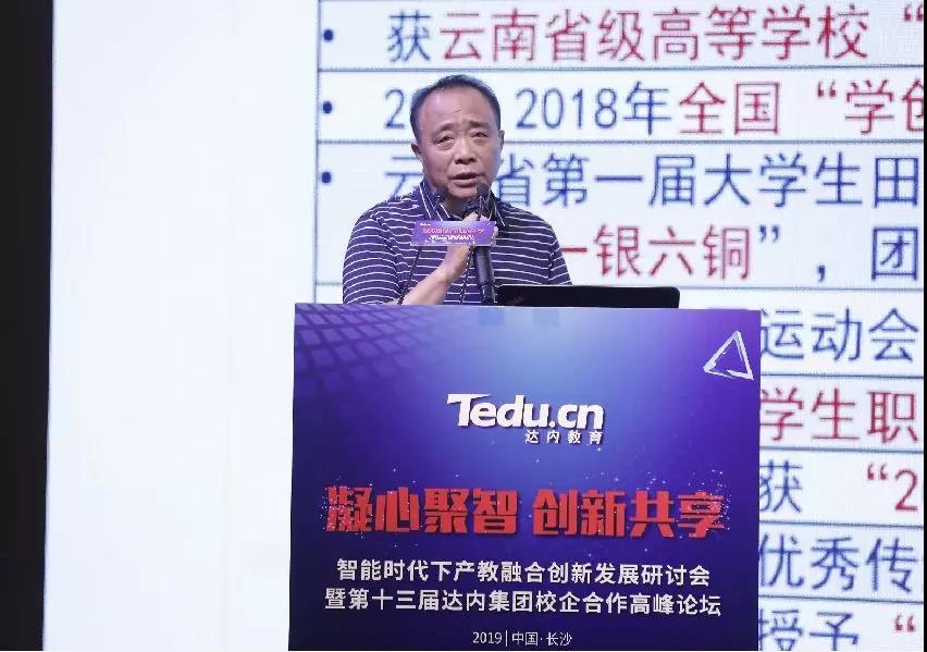 云南經(jīng)貿(mào)外事職業(yè)學(xué)院院長周翔