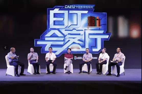 白丁會客廳-產(chǎn)教融合走向深水區(qū)，校企合作如何落地生根
