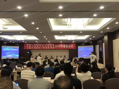 達(dá)內(nèi)受邀參加中國(guó)電子教育學(xué)會(huì)職教分會(huì)暑期會(huì)議，高職院校人工智能專(zhuān)業(yè)教育校企合作方案?jìng)涫荜P(guān)注