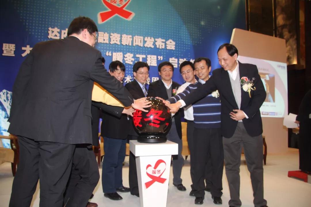 2008年獲集富亞洲投資公司和IDGVC公司B輪融資；啟動暖冬工程，助力學員度過求職寒冬。