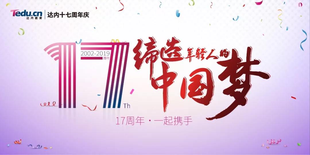 2019年與百度深化合作，共同推進智能領(lǐng)域技術(shù)人才培養(yǎng)。