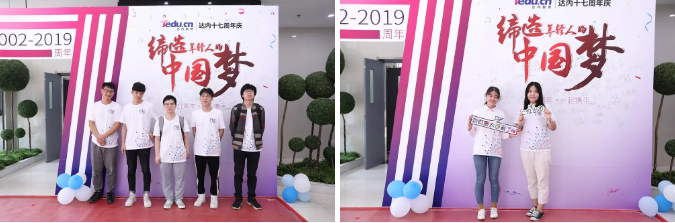 下午兩點，達內(nèi)學(xué)員們有秩序的來到會議廳，活動馬上要開始了
