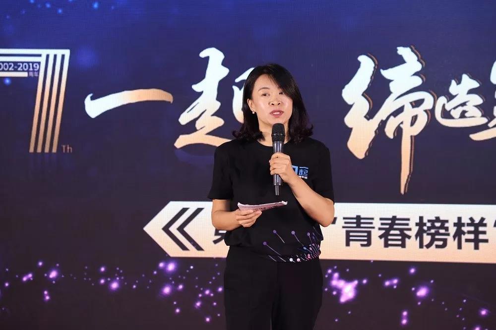 達內(nèi)成人事業(yè)部總經(jīng)理 郭德穎女士