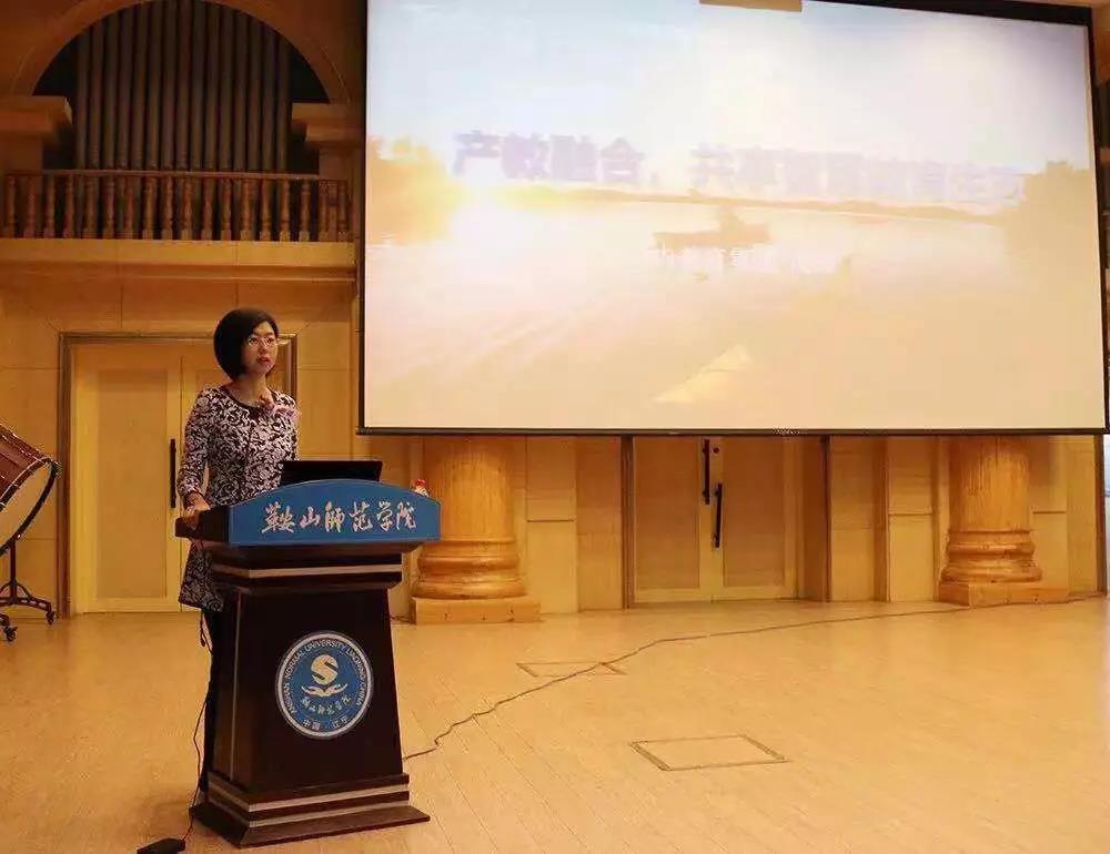 達內(nèi)教育集團總裁助理、校企合作中心總經(jīng)理高瑋發(fā)表主題演講