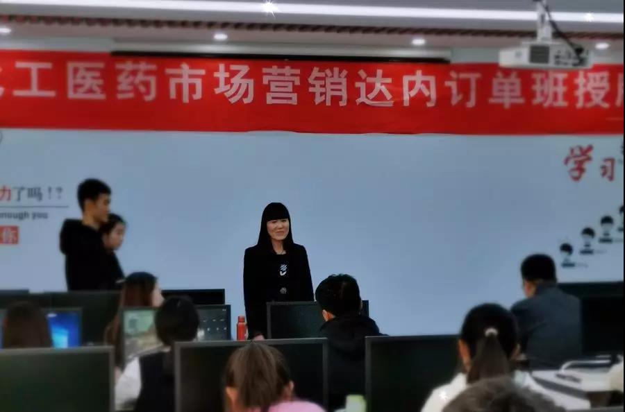 河北化工醫(yī)藥職業(yè)技術(shù)學(xué)院19級媒體營銷班輔導(dǎo)員焦明發(fā)表講話