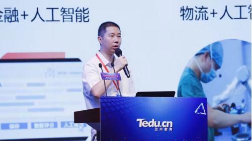 達內教育集團技術副總裁郭陟分享人工智能時代