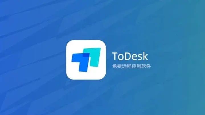 軟件開發(fā)者常用的工具有哪些？ToDesk-遠程辦公工具