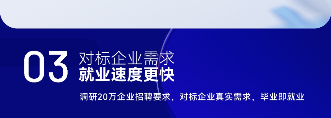 數(shù)據(jù)分析與商業(yè)智能培訓(xùn)課程