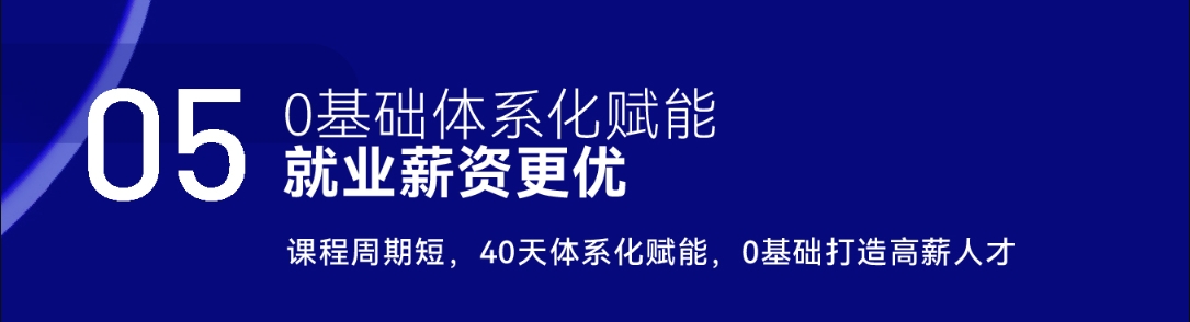 數(shù)據(jù)分析與商業(yè)智能培訓(xùn)課程