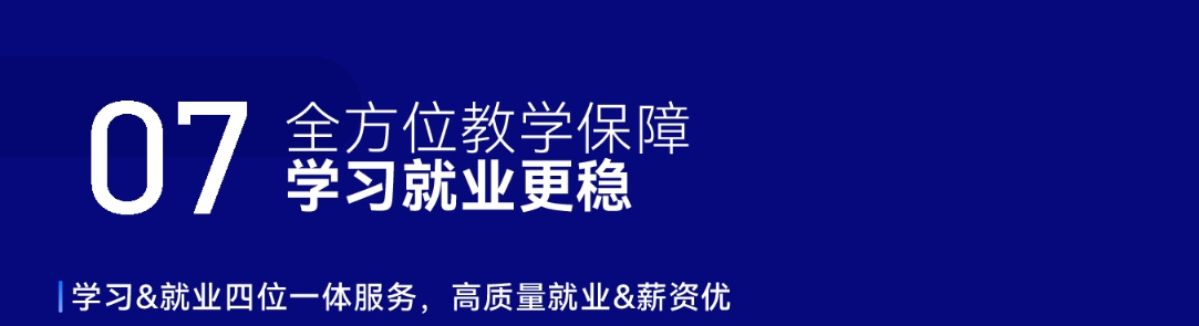 數(shù)據(jù)分析與商業(yè)智能培訓(xùn)課程