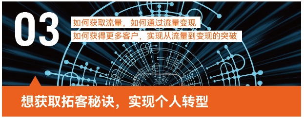 如何抓住新媒體電商行業(yè)新機(jī)遇