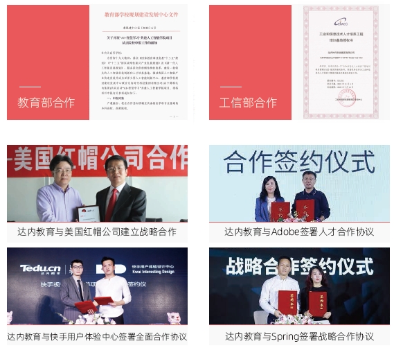 濰坊達(dá)內(nèi)教育怎么樣？