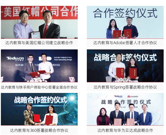 煙臺達(dá)內(nèi)教育怎么樣？