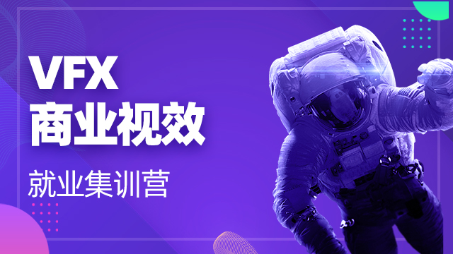 北京如何選擇靠譜的視頻剪輯培訓(xùn)機(jī)構(gòu)？