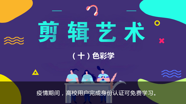 怎么選擇靠譜的視頻剪輯培訓機構？