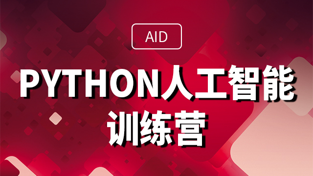 人工智能訓(xùn)練師資格證怎么考？