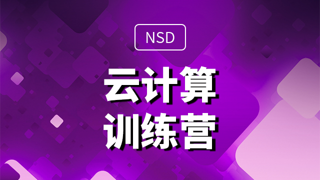 人工智能云計(jì)算培訓(xùn)有什么用？為何選擇人工智能云計(jì)算培訓(xùn)？
