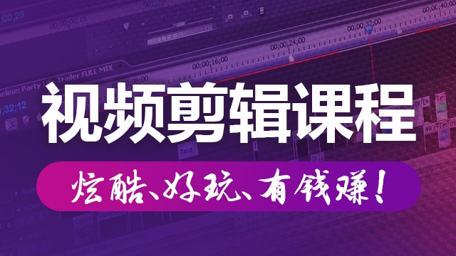 剪輯初學(xué)者如何提高視頻剪輯質(zhì)量？這四點(diǎn)要注意