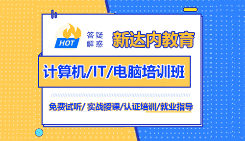 現(xiàn)在學(xué)Linux有用嗎？