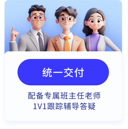 達內office智能辦公服務保障-項目實戰(zhàn)能力